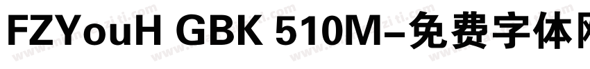 FZYouH GBK 510M字体转换